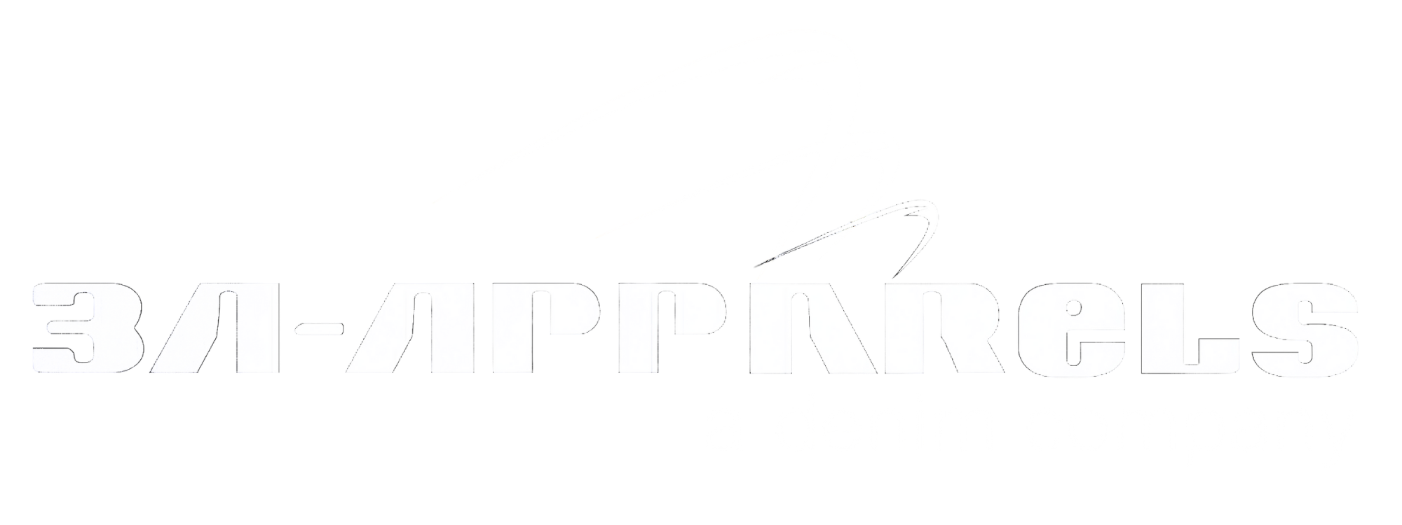 3A APPARELS - A Denim Company